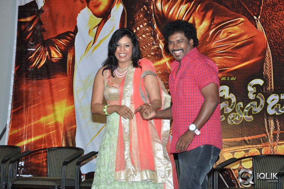 Swiss-Bank-Ki-Daredi-Movie-Audio-Launch
